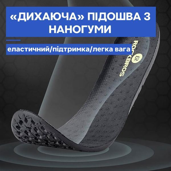 Мотоциклетне повсякденне взуття з механізмом регулювання BOA ROCKBROS LF179 розмір 43 Бежеві RB-LF179-5686 фото