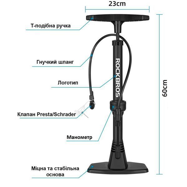 Насос / помпа ножной ROCKBROS AIR9 160 psi / 11 бар Черный RB-42511-4061 фото