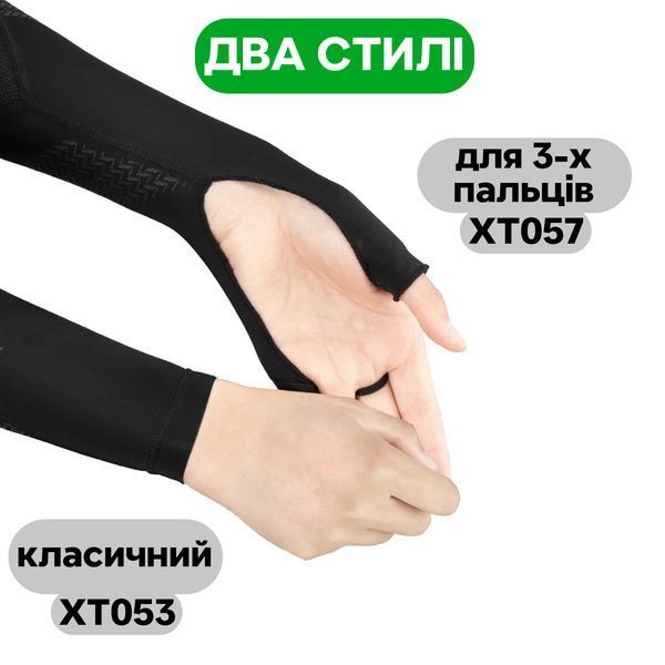 Спортивні велосипедні нарукавники Ice Silk ROCKBROS XT057 розмір XL Чорний RB-XT057-4144 фото