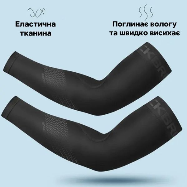 Спортивні велосипедні нарукавники Ice Silk ROCKBROS XT057 розмір XL Чорний RB-XT057-4144 фото