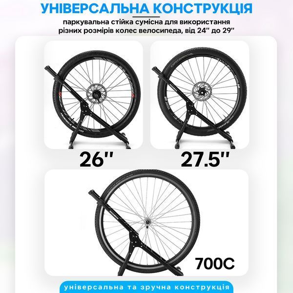 Стійка для велосипеда ROCKBROS T320 Чорний RB-T320-5524 фото