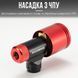 Велосипедний насос під CO2 балон з манометром ROCKBROS CO2A0 RB-CO2-5109 фото 2