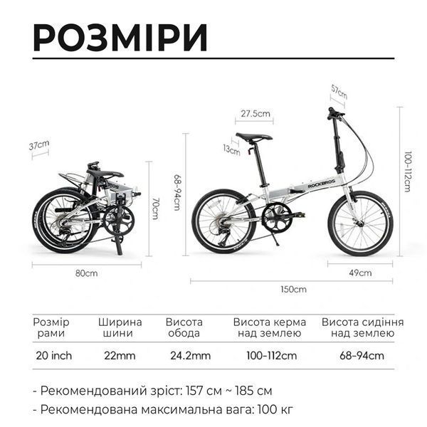 Велосипед складной ROCKBROS MBS-20E | на 8-скоростной трансмиссии Shimano | алюминиевый | Серебристый RB-MBS20E-5274 фото