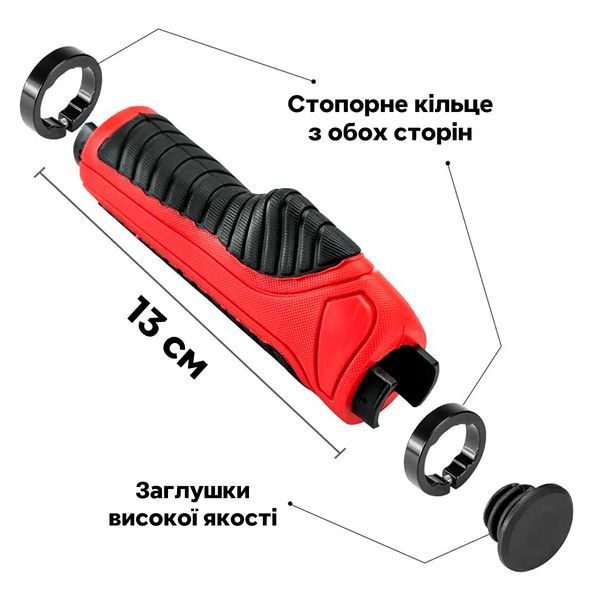 Грипсы анатомические ROCKBROS RB-BT1802 Красные RB-BT1802-1143 фото