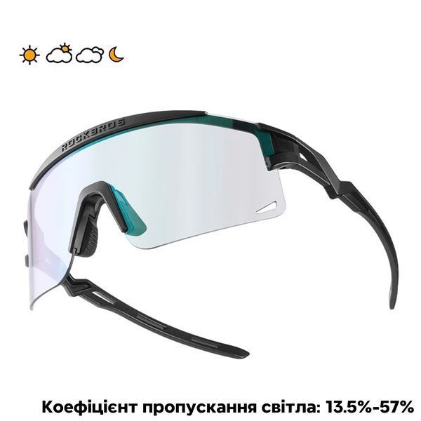 Окуляри фотохромні вело спортивні ROCKBROS SP337 Чорні з блакитними лінзами RB-SP337-6020 фото