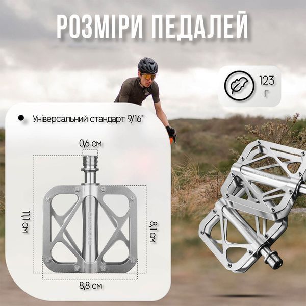 Надлегкі педалі з титанового сплаву ROCKBROS T1 Титановий RB-T1-5249 фото