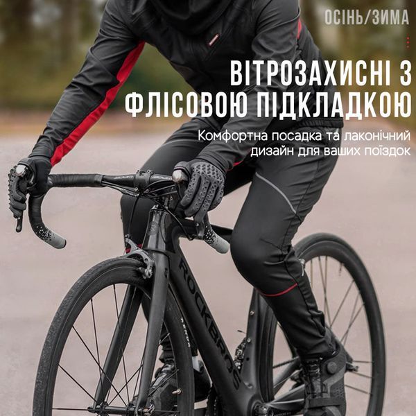 Зимові штани для велосипедистів ROCKBROS | BCT20 розмір 4XL Чорний RB-BCT20-5803 фото