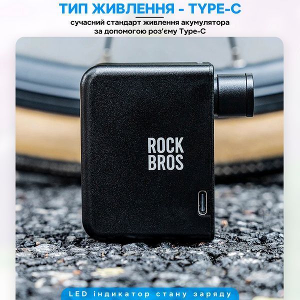 Електричний насос 120 PSI 8.27 BAR помпа портативна ROCKBROS NS1001 RB-NS1001-5247 фото