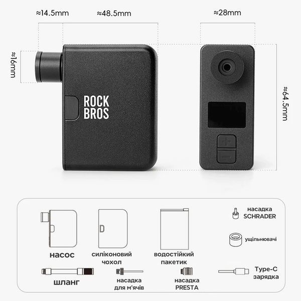 Електричний насос 120 PSI 8.27 BAR помпа портативна ROCKBROS NS1001 RB-NS1001-5247 фото