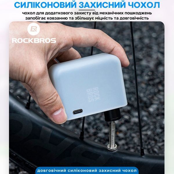 Електричний насос 120 PSI 8.27 BAR помпа портативна ROCKBROS NS1001 RB-NS1001-5247 фото