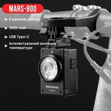 Умный велосипедный фонарь / фара с креплением типа Garmin & GoPro ROCKBROS MARS800 Черный RB-MARS800-5082 фото