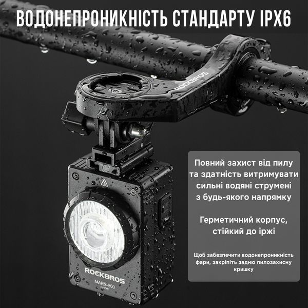 Умный велосипедный фонарь / фара с креплением типа Garmin & GoPro ROCKBROS MARS800 Черный RB-MARS800-5082 фото