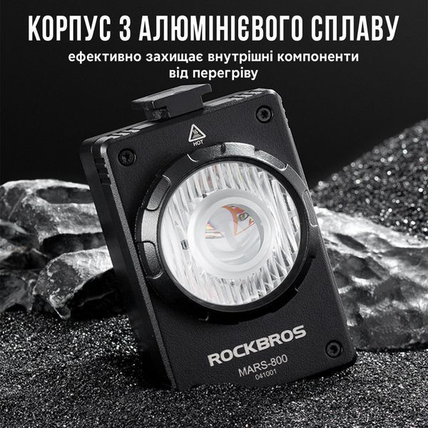 Умный велосипедный фонарь / фара с креплением типа Garmin & GoPro ROCKBROS MARS800 Черный RB-MARS800-5082 фото