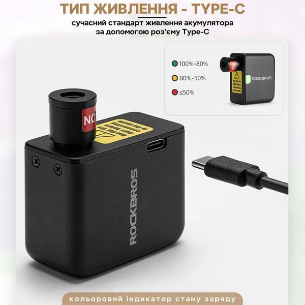 Електричний насос 100 PSI 6.89 BAR помпа портативна ROCKBROS AS1 Чорна RB-AS1-5097 фото