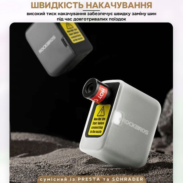 Електричний насос 100 PSI 6.89 BAR помпа портативна ROCKBROS AS1 Чорна RB-AS1-5097 фото