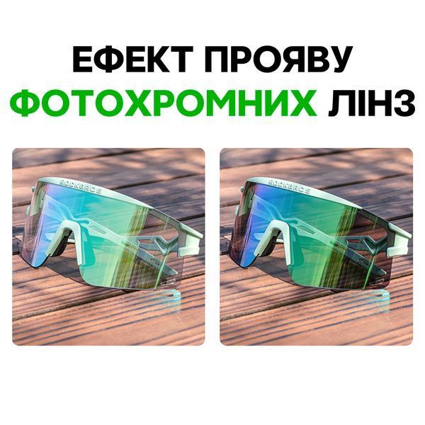 Окуляри поляризовані вело спортивні ROCKBROS SP337 Білі з жовтою лінзою RB-SP337-6019 фото