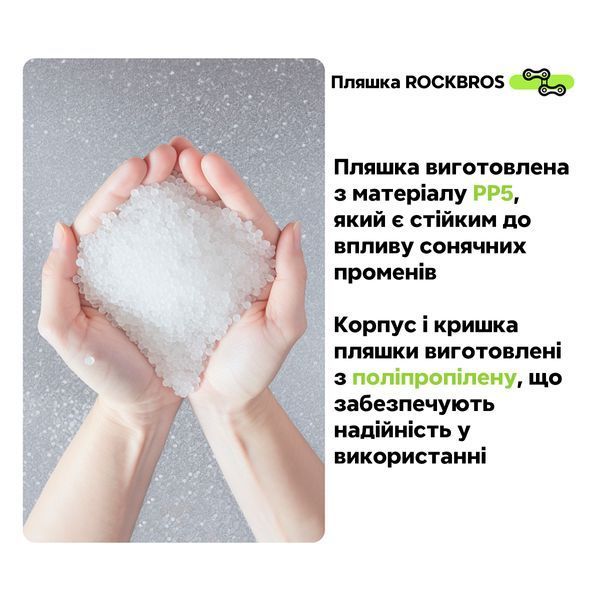 Термо фляга / пляшка для спорту ROCKBROS CIWB70 з пилозахисним ковпачком Чорна RB-CIWB70-4765 фото