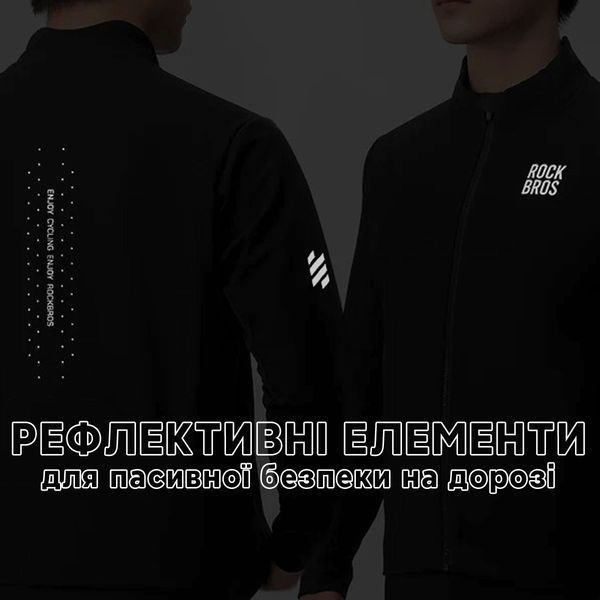 Зимня велосипедна спортивна бігова куртка для 0-15&deg;C ROCKBROS YDWTN01 Розмір 2XL Чорна RB-YDWTN01-5352 фото