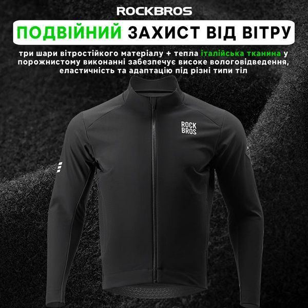 Зимня велосипедна спортивна бігова куртка для 0-15&deg;C ROCKBROS YDWTN01 Розмір 3XL Чорна RB-YDWTN01-5353 фото