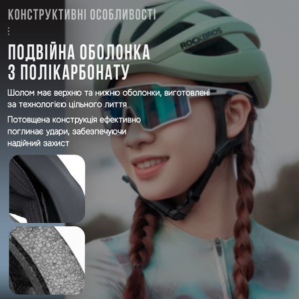 Велосипедный шлем ROCKBROS LK12 Размер L (58-62 см) In-Mold | Ionic+ Матовый зеленый RB-LK12-6588 фото