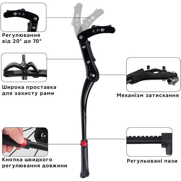 Подножка на велосипед ROCKBROS JC1005 26˝-29˝ Черный RB-JC1005-1192 фото