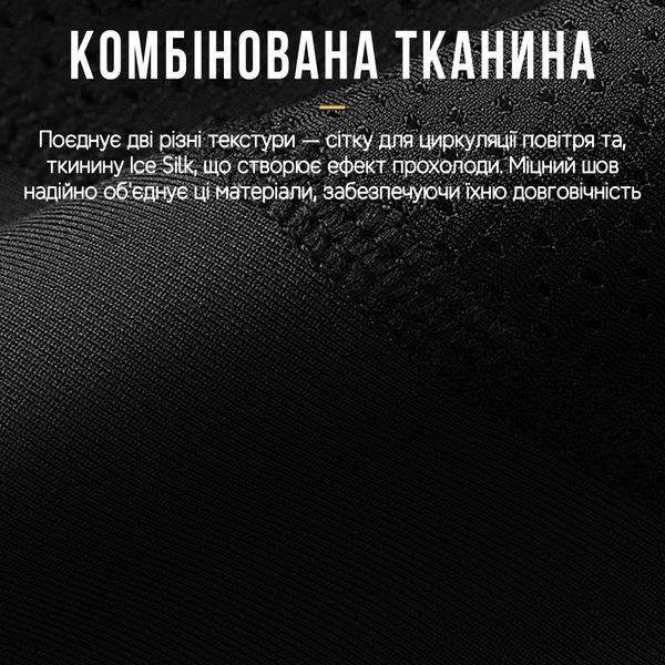 Баф ROCKBROS LF502-1 Літо Чорний RB-LF502-1-5902 фото