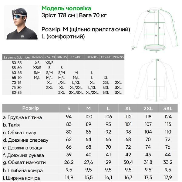 Джерси футболка с коротким рукавом спортивная одежда ROCKBROS ZH70315 Размер 2XL Черная RB-ZH70315-7258 фото