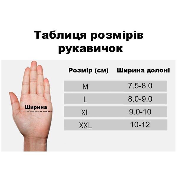 Перчатки беспалые для тренировок ROCKBROS S099 Черный с серым Размер: XL RB-S099-4128 фото