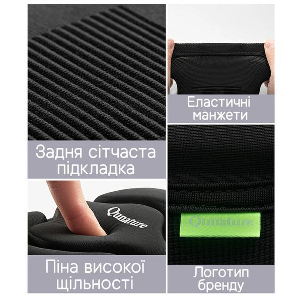 Спортивные налокотники для зимних видов спорта Qunature C003 Размер L Черный QNTR-C003-5229 фото