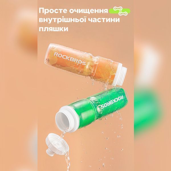 Термо фляга / пляшка для спорту ROCKBROS CIWB70 з пилозахисним ковпачком Зелена RB-CIWB70-4767 фото