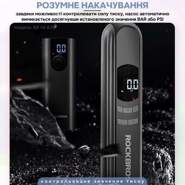 Электрический насос 150 PSI 10.34 BAR помпа портативная ROCKBROS A10 Черная RB-A10-5100 фото