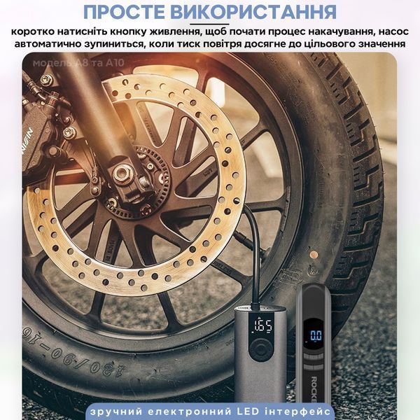 Электрический насос 150 PSI 10.34 BAR помпа портативная ROCKBROS A10 Черная RB-A10-5100 фото