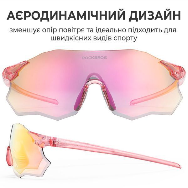 Окуляри фотохромні ROCKBROS SP359 | TR90 | UV400 | Захисні | Прозорий з дзеркальною блакитною лінзою RB-SP359-7207 фото