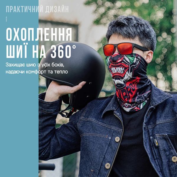 Багатофункціональний баф ROCKBROS LF503-2 Літо Стиль 2 RB-LF503-2-5588 фото