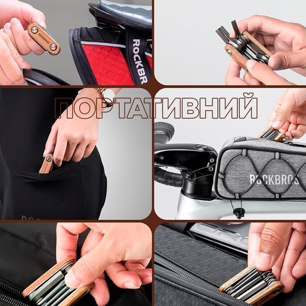 Деревянный мультитул 8 в 1 велосипедный ROCKBROS KIT45 Коричневый RB-WD-KIT45-4835 фото