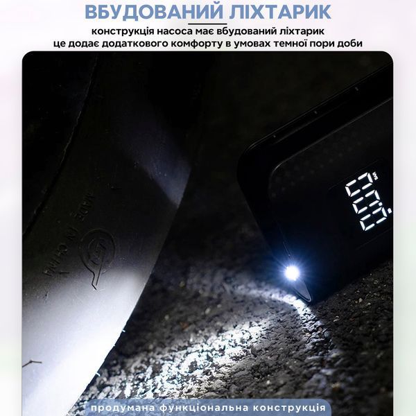 Електричний насос 150 PSI 10.34 BAR помпа портативна ROCKBROS A13 Чорна RB-A13-5098 фото
