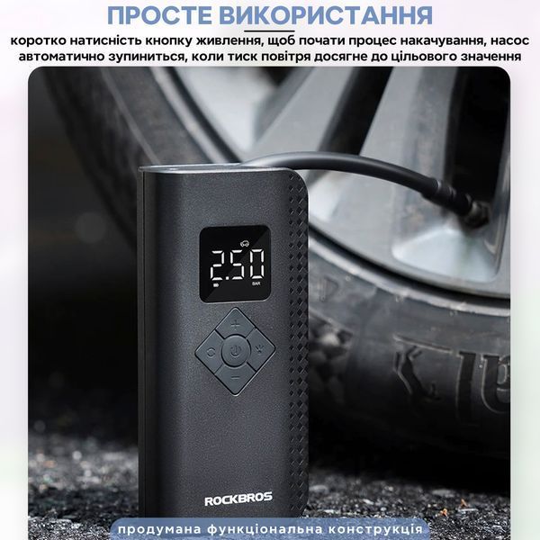 Електричний насос 150 PSI 10.34 BAR помпа портативна ROCKBROS A13 Чорна RB-A13-5098 фото
