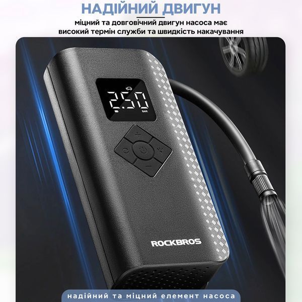 Електричний насос 150 PSI 10.34 BAR помпа портативна ROCKBROS A13 Чорна RB-A13-5098 фото