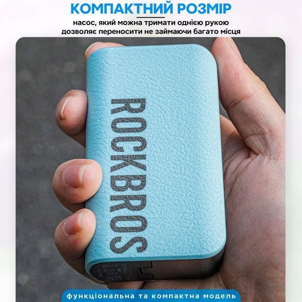 Электрический насос для мячей 20 PSI 1.37 BAR насос портативный ROCKBROS A425 Голубой RB-A425-6635 фото