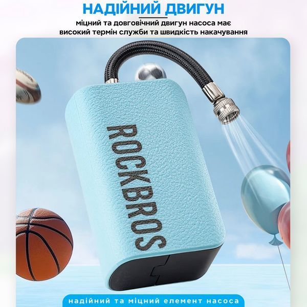 Электрический насос для мячей 20 PSI 1.37 BAR насос портативный ROCKBROS A425 Голубой RB-A425-6635 фото