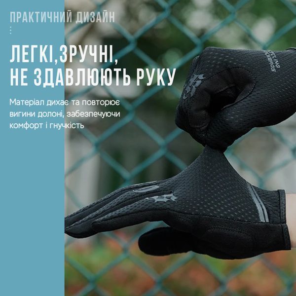 Перчатки полнопалые для тренировок ROCKBROS S0322 Черный Размер XL  RB-S0322-1-5917 фото