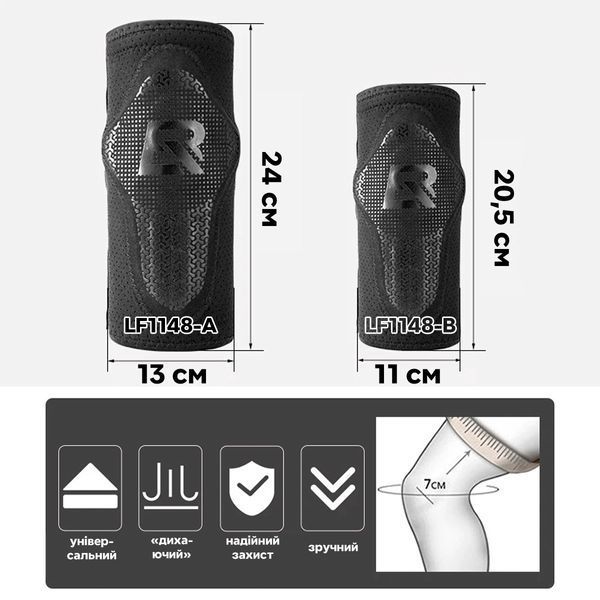 Универсальные детские налокотники / наколенники EVA ROCKBROS LF1148 20,5 см Черный RB-LF1148-A-4137 фото