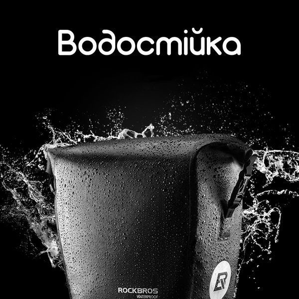 Велосипедна водостійка сумка на багажник ROCKBROS AS-003 18л Чорний RB-AS-003-1-4660 фото