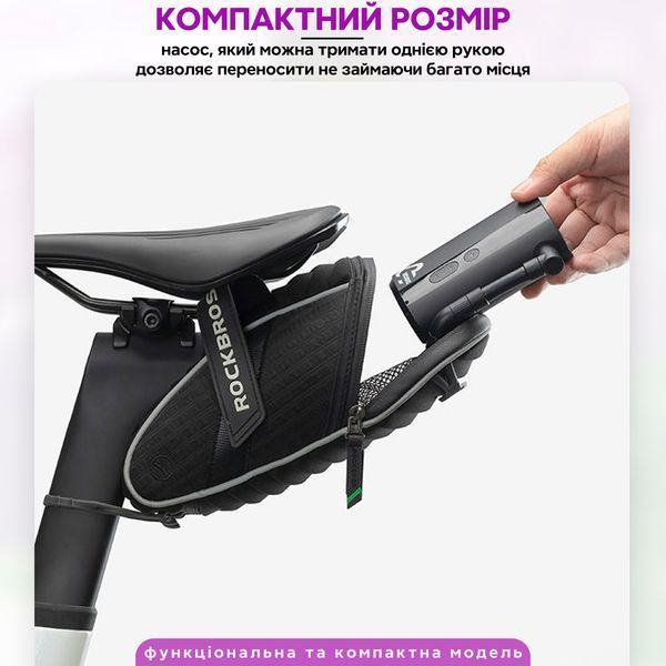 Електричний насос 150 PSI 10.34 BAR помпа портативна ROCKBROS A426 Чорний RB-A426-6636 фото