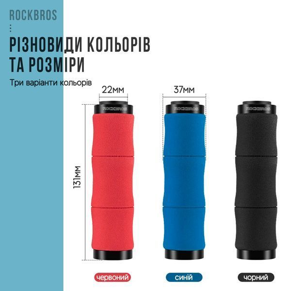 Грипсы / ручки для руля велосипеда с барендами ROCKBROS BT2012 Черный RB-BT2012-6624 фото