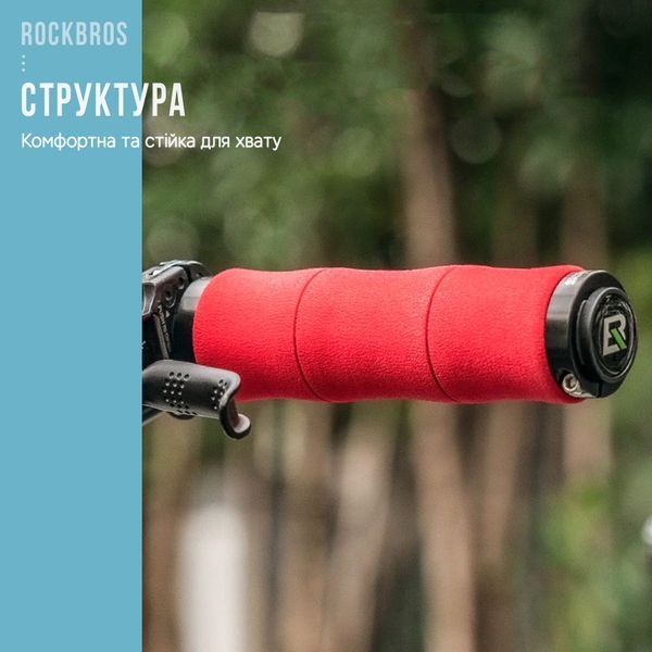 Грипсы / ручки для руля велосипеда с барендами ROCKBROS BT2012 Черный RB-BT2012-6624 фото