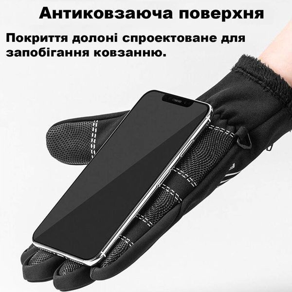 Перчатки полнопалые влагозащитные ROCKBROS S091-4 Черный Размер: XXL RB-S091-4-4131 фото