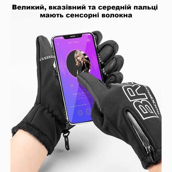 Перчатки полнопалые влагозащитные ROCKBROS S091-4 Черный Размер: XXL RB-S091-4-4131 фото
