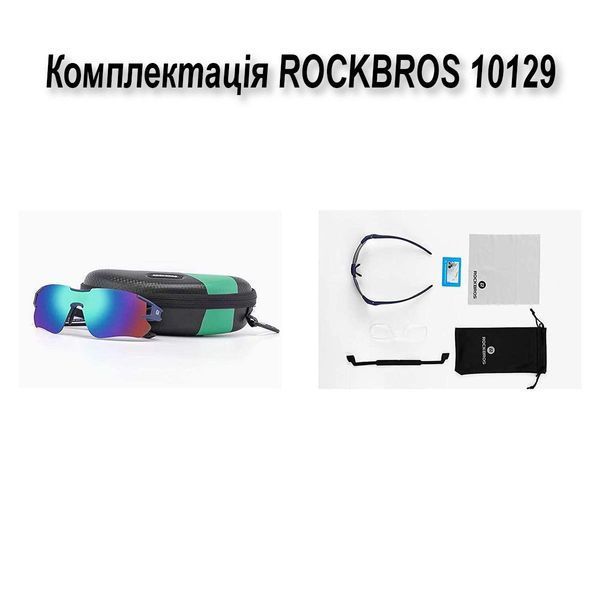 Спортивні поляризовані окуляри ROCKBROS 10129 Темно-синій RB-10129-2397 фото