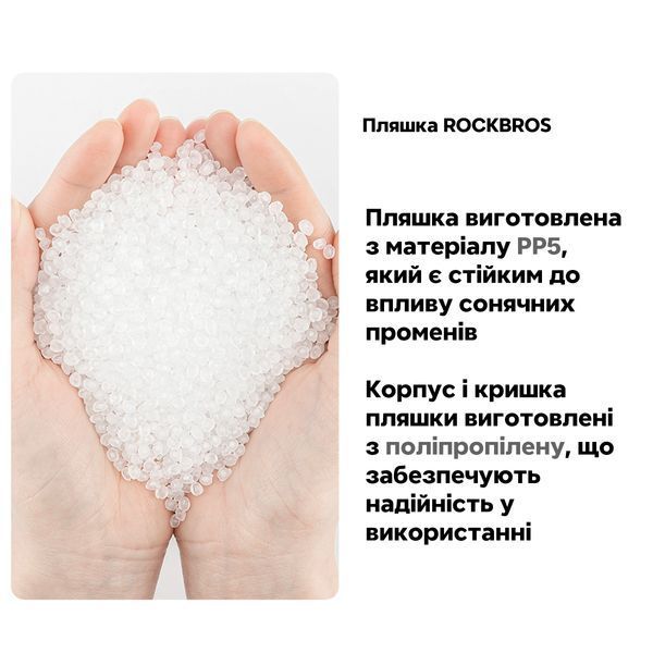 Фляга / пляшка для спорту ROCKBROS DCBT68 Сіра з чорним RB-DCBT68-4773 фото